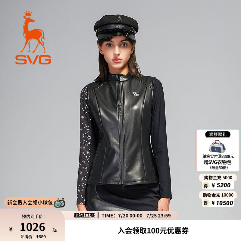 svg高尔夫春季新款女装简约黑色皮马甲拉链小立领背心运动上衣