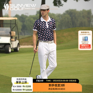 纯色休闲运动长裤 简约百搭运动裤 春夏男士 SVG高尔夫服装