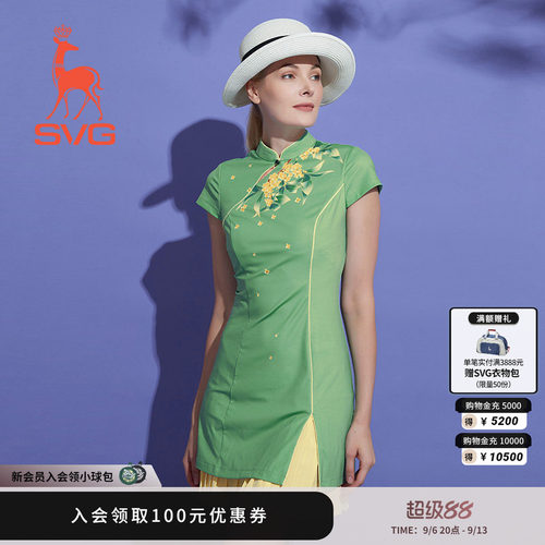 女士桂花印花下摆压褶雪纺