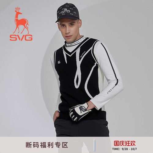 SVG高尔夫马甲V领针织
