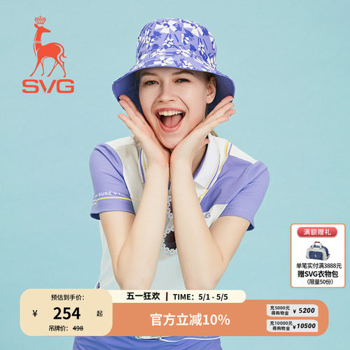 高尔夫球帽时尚渔夫帽女帽运动帽