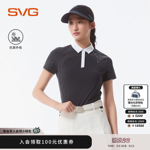 【抗UV】svg高尔夫26秋季新款女士黑白拼色印花短袖t恤POLO衫上衣