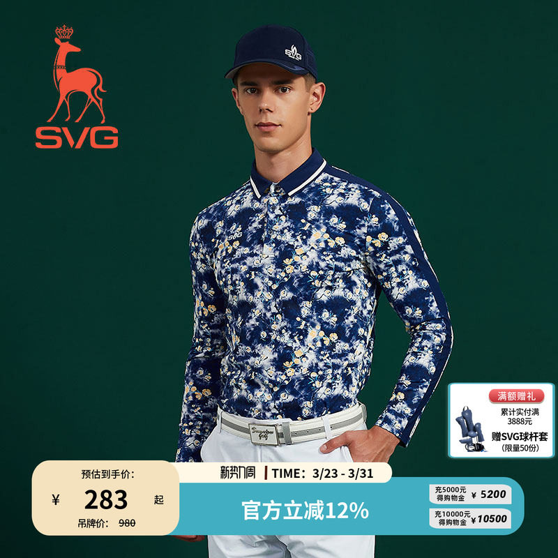 svg高尔夫春季新款男装蓝色扎染印花长袖t恤翻领POLO衫运动上衣男