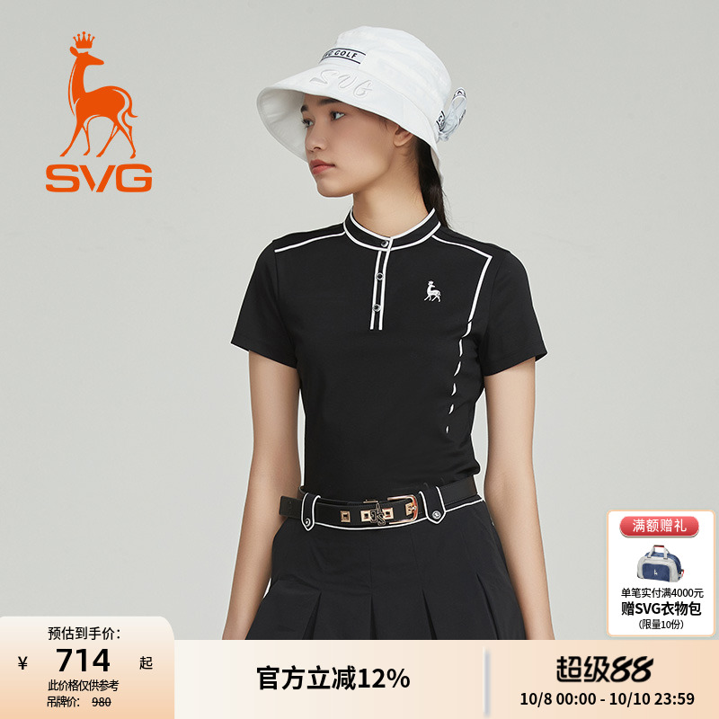 svg高尔夫25早秋新款女装黑白撞色印花短袖t恤时尚小立领运动上衣