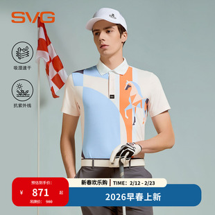【吸湿速干/抗UV】svg高尔夫26春夏新款男士马年印花短袖POLO衫男