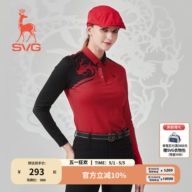 svg高尔夫早春国风红色中国龙印花长袖t恤POLO衫上衣运动套装女士