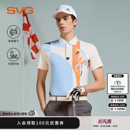 【吸湿速干/抗UV】svg高尔夫26秋季新款男士马年印花短袖POLO衫男