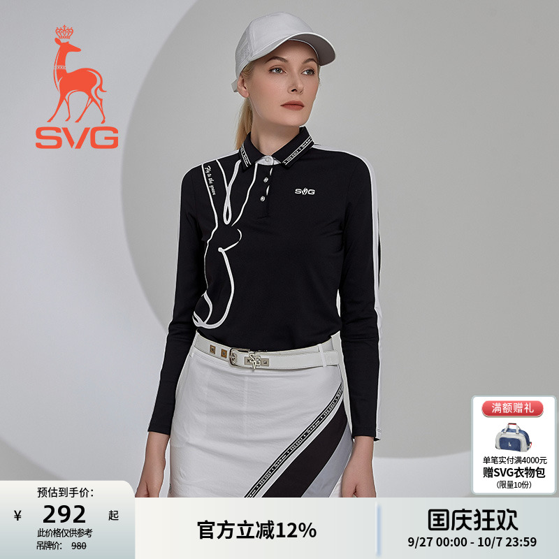 SVG高尔夫长袖时尚黑白兔