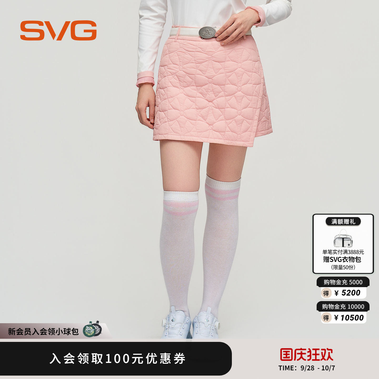 svg高尔夫秋冬新款女士蝴蝶结绗棉保暖动感短裤女时尚运动裙裤秋