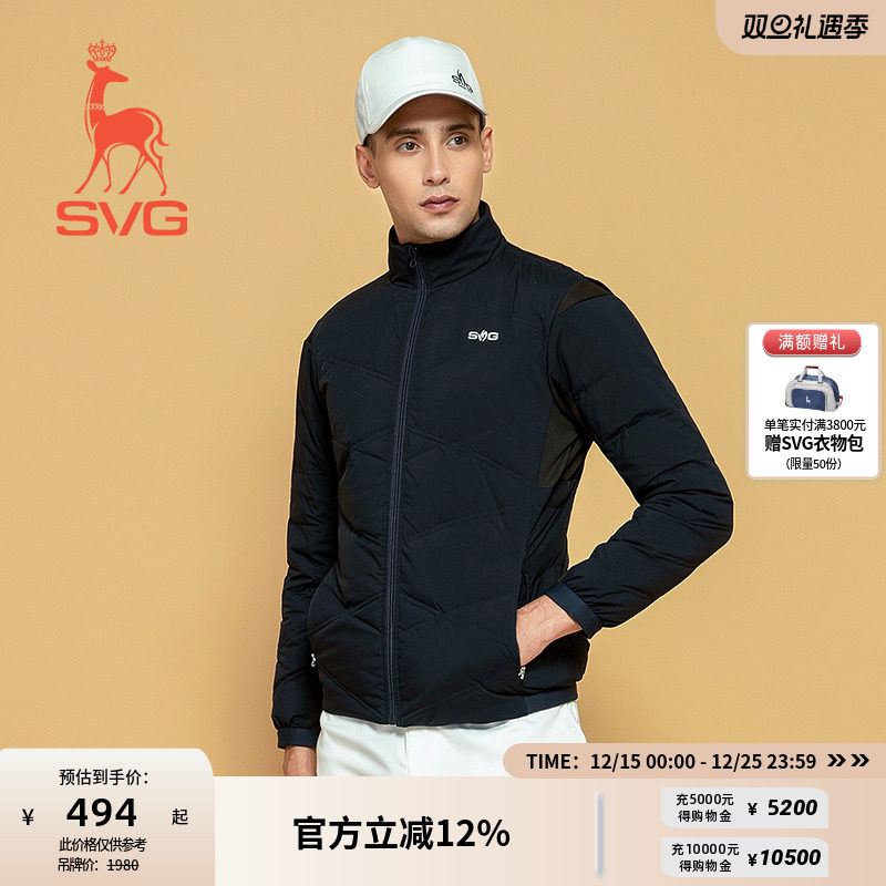 svg高尔夫秋冬新款男装藏青色拼接保暖羽绒服简约上衣外套