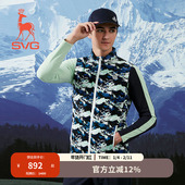 svg高尔夫秋冬新款 男装 迷彩印花羽绒马甲立领保暖背心运动上衣男