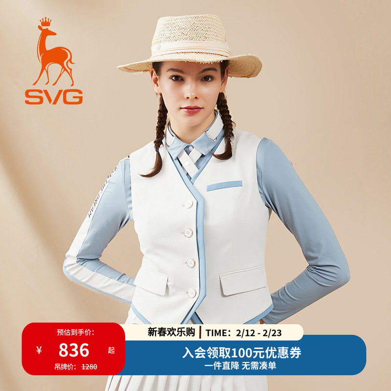 svg高尔夫秋季新款女士老钱风拼接西装马甲西服背心运动上衣
