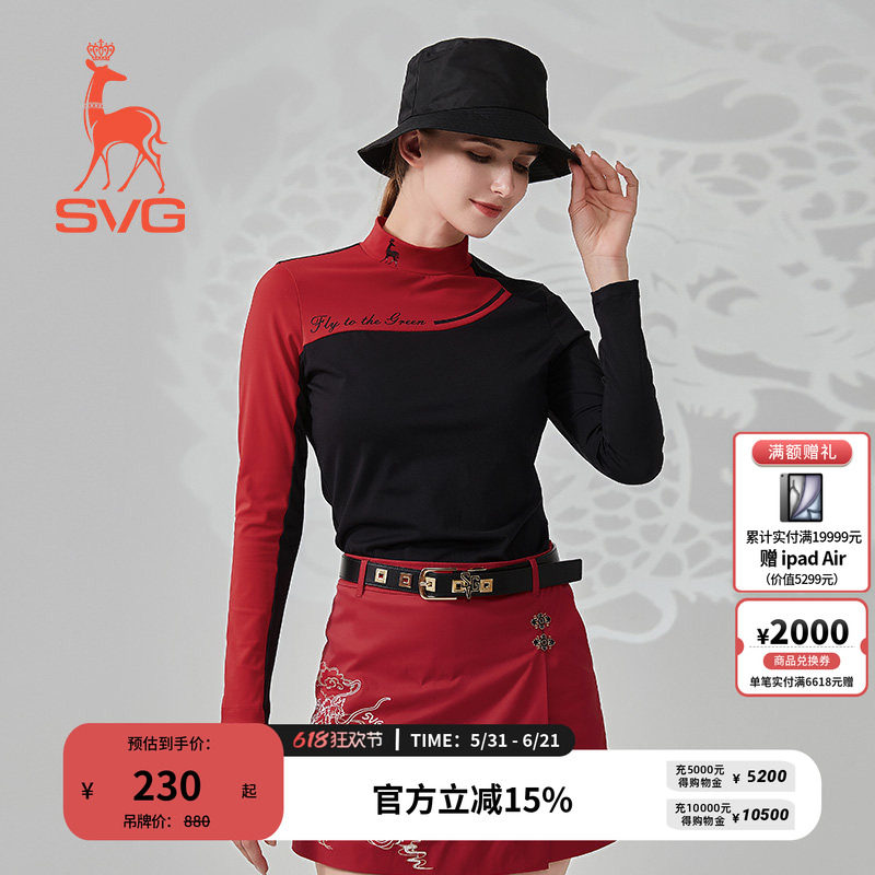 svg高尔夫春季新款女装拼色长袖t恤小立领套头衫上衣运动套装女