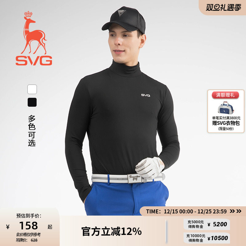 【暖暖系列】经典款SVG高尔夫服装男柔软弹力长袖T恤衫立领男士