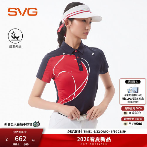 【抗UV】svg高尔夫26夏季新款女士马年生肖印花短袖t恤POLO衫上衣