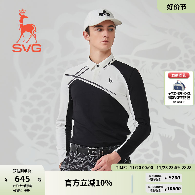 SV高尔夫男士长袖t恤黑白拼色