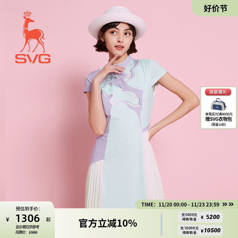 svg高尔夫服装女春夏新款国风