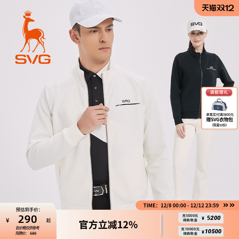 百搭纯色长袖外套SVG高尔夫