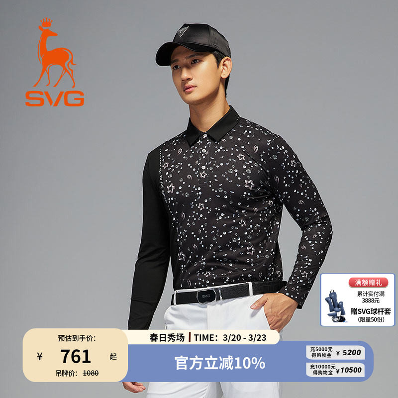 svg高尔夫春季新款男装黑色拼接印花长袖t恤翻领POLO衫运动上衣