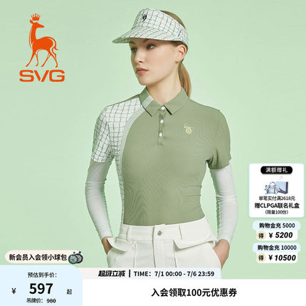 svg高尔夫春夏款女装浅绿拼色长袖t恤时尚翻领polo衫运动上衣