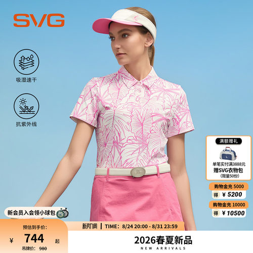 【吸湿速干/抗UV】svg高尔夫26夏季新款女士短袖t恤运动POLO衫女