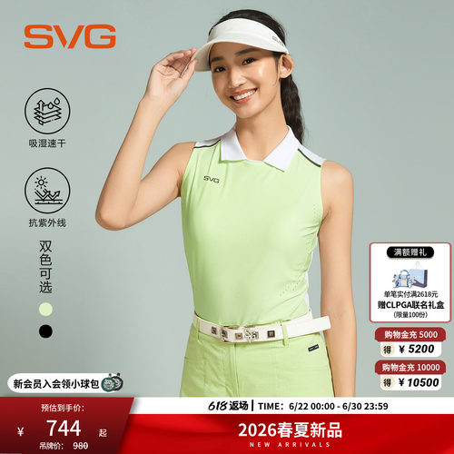 【吸湿速干/抗UV】svg高尔夫26夏季新款女士翻领无袖t恤运动背心