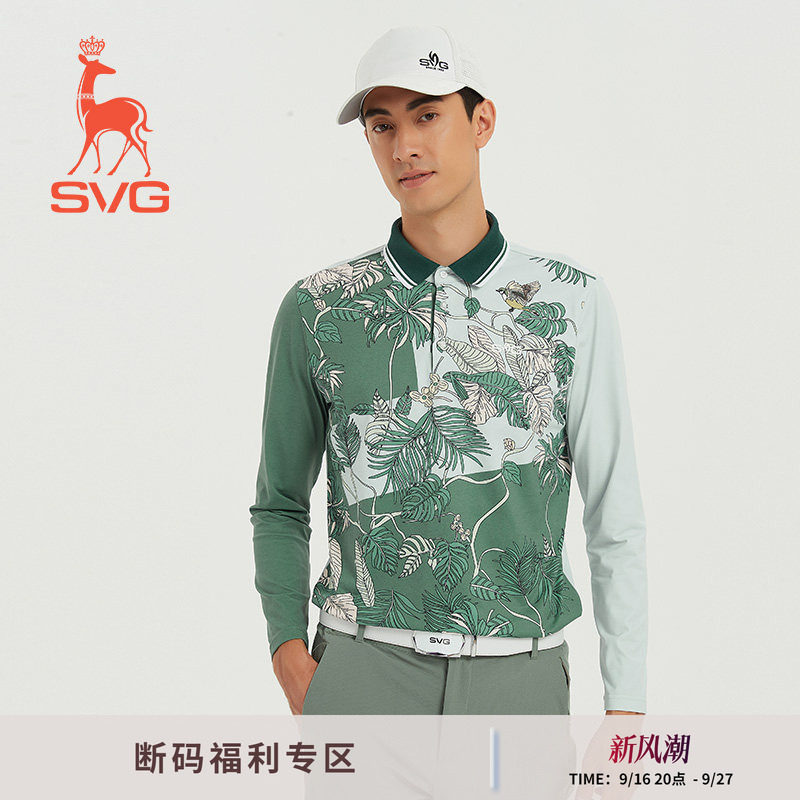 SV高尔夫男士长袖t恤蓝绿印花图片