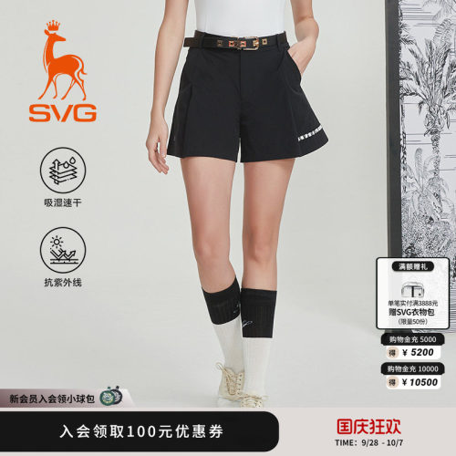 【吸湿速干/抗UV】svg高尔夫秋季女装黑色阔腿短裤运动裙裤