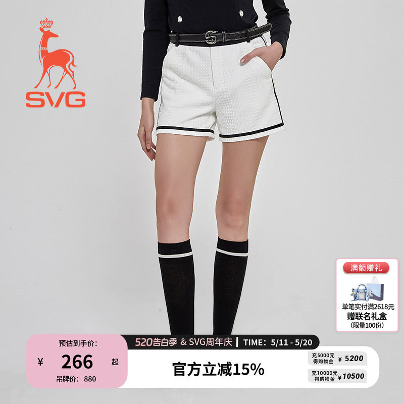 svg高尔夫春夏款女装黑白小香风提花针织短裤高腰修身套装女