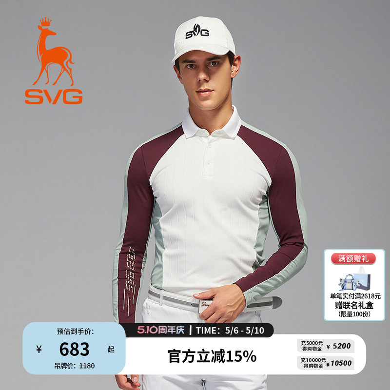 svg高尔夫早春新款男装美拉德拼色长袖t恤翻领POLO衫运动上衣男