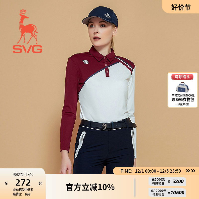 SVG高尔夫时尚拼接长袖