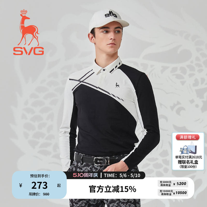 svg高尔夫早春新款男装黑白拼色长袖t恤翻领POLO衫上衣运动套装