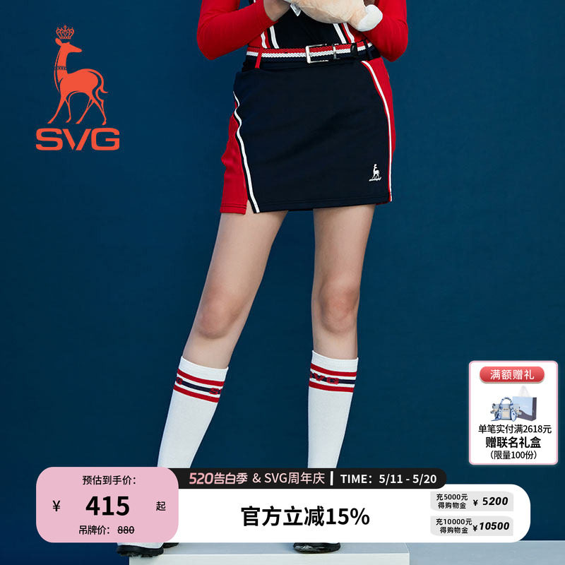 SVG高尔夫女装春季拼色短裙女士半身裙防走光半裙时尚运动套装女