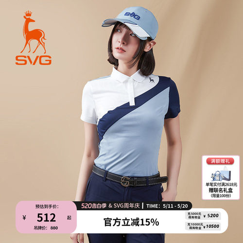 【抗UV凉感】svg高尔夫春夏款女装雾霾蓝拼接短袖t恤运动上衣
