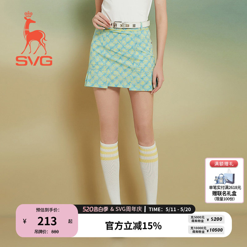 SVG高尔夫服装女夏款斜格印花短裙女装A型裙半身裙