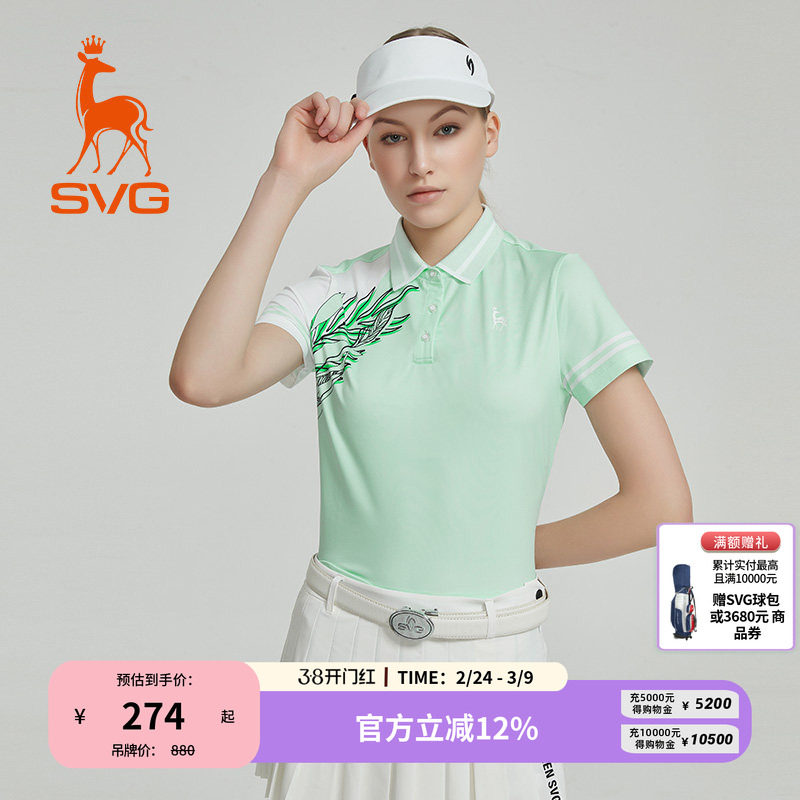 svg高尔夫春季新款女装绿色印花短袖t恤翻领POLO衫上衣运动套装