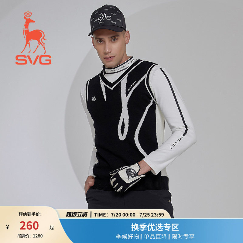 svg高尔夫春季新款男装黑白针织保暖背心V领运动套装马甲上衣男
