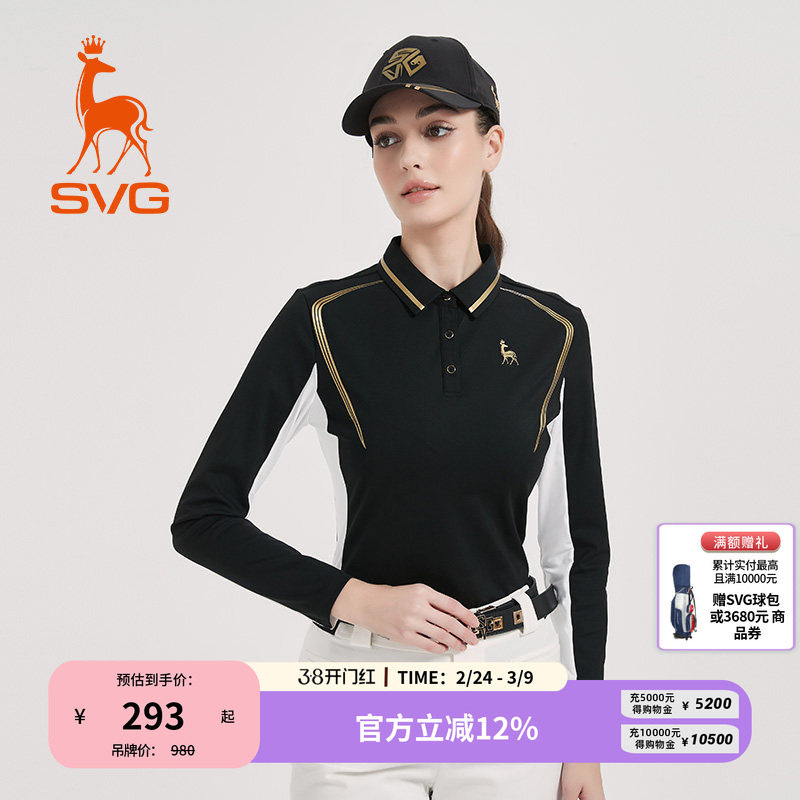 svg高尔夫春季新款女装黑白拼色长袖t恤POLO衫女士运动套装上衣