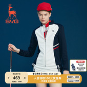 SVG外套高尔夫衣服女子运动防风夹克春季 立领撞色拉链设计经典