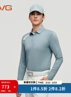 svg高尔夫25秋冬新款男装简约商务兰灰色长袖t恤时尚翻领运动上衣