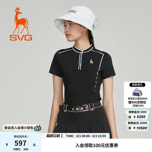svg高尔夫夏款女装黑白撞色印花短袖t恤时尚小立领运动上衣