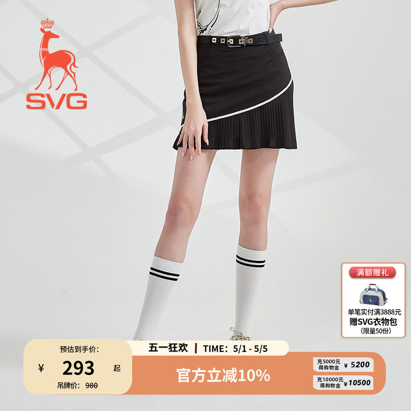 svg高尔夫春季新款女装黑白撞色短裙百褶裙运动裙子半身裙套装女