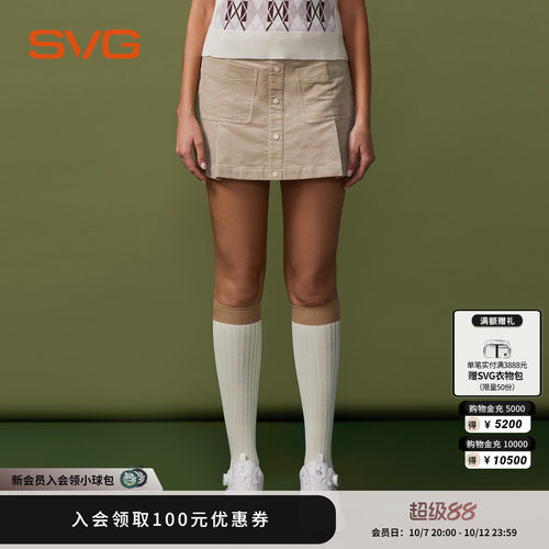 svg高尔夫早秋新款女装复古灯芯绒短裙A字裙半裙时尚运动半身裙