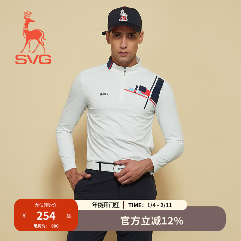 svg高尔夫秋季新款男士白色长袖t恤拉链小立领打底衫运动上衣男