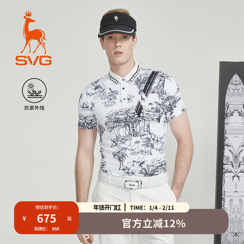 【抗UV】svg高尔夫25秋季新款男装黑白印花短袖t恤POLO衫运动上衣