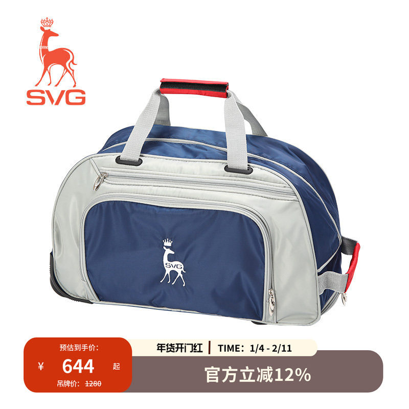 SVG高尔夫衣物包男女手提包收纳包衣服包球包衣物包拉杆包