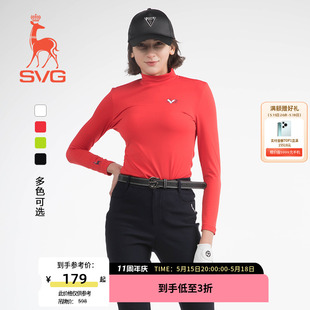 款 SVG高尔夫服装 女柔软弹力长袖 经典 T恤衫 立领女士上衣运动打底衫