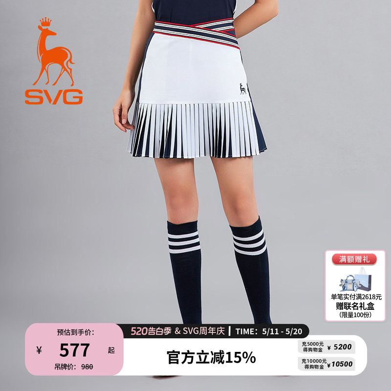 【加长款】svg高尔夫春季新款女装拼色百褶裙运动短裙半身裙女