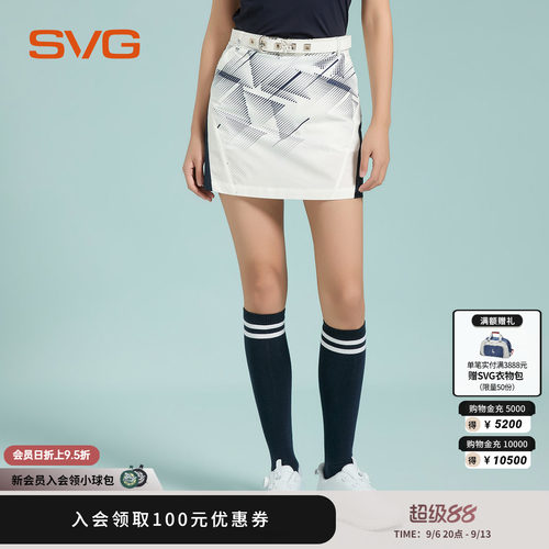 svg高尔夫26秋季新款女士时尚渐变印花短裙A字裙半身裙运动半裙女