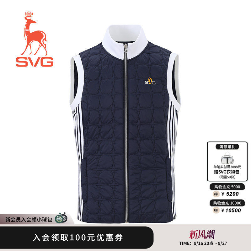 SVG高尔夫服装男秋冬新款拼接修身高尔夫马甲绗棉保暖男装背心男